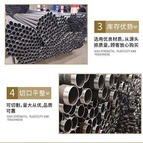 景东声测管用于灌浆和工程施工的注意事项